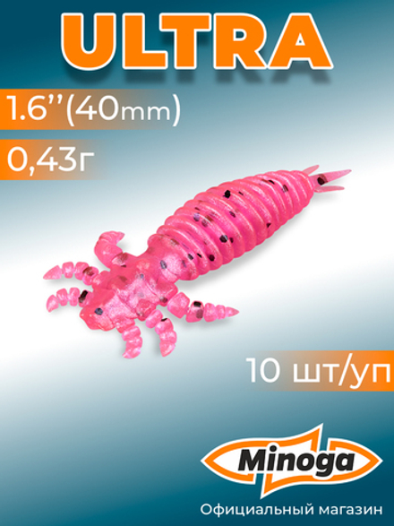 Силиконовая приманка ULTRA 2,0"(8шт) 50мм, цвет 012