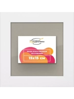 Рамка для постера и фотографий 15x15
