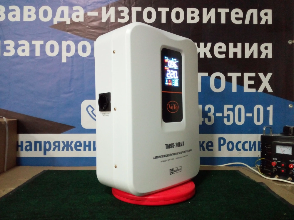 Однофазный стабилизатор напряжения VoTo TM95 - 20000ВА