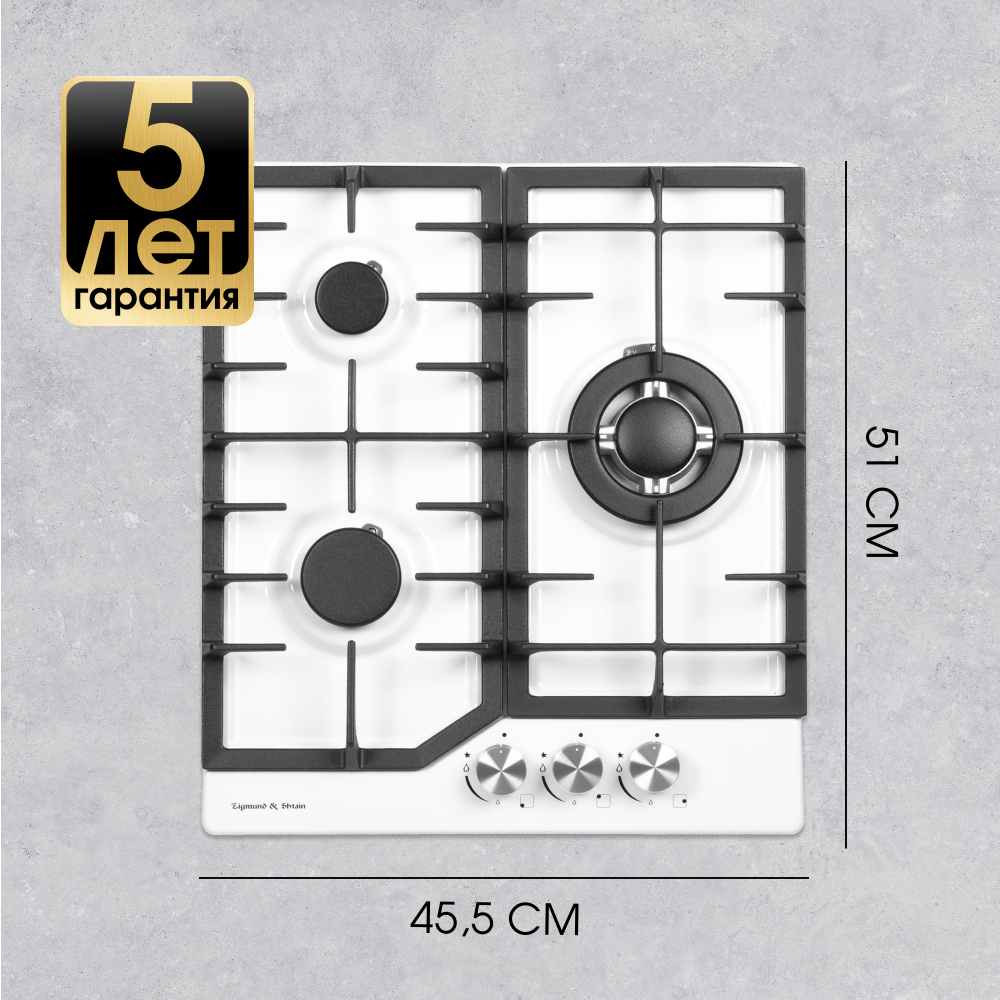 Газовая варочная панель Zigmund & Shtain G 22.4 W