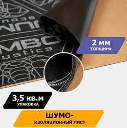 Хиты продаж