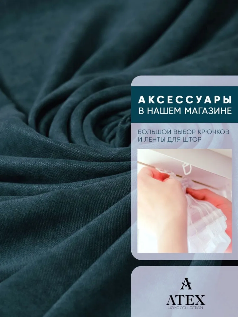 Ткань Канвас для штор интерьера портьер рукоделия отрез