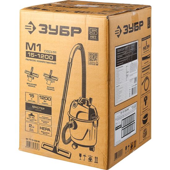 Строительный пылесос "ЗУБР" ПУ-15-1200 М1