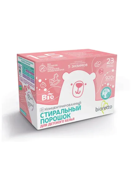 Стиральный порошок Bioretto для детского белья