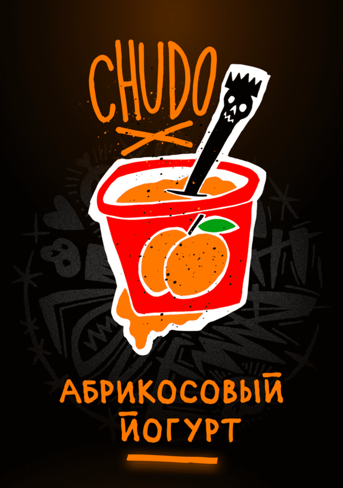 Хулиган HARD - CHUDO (200г)