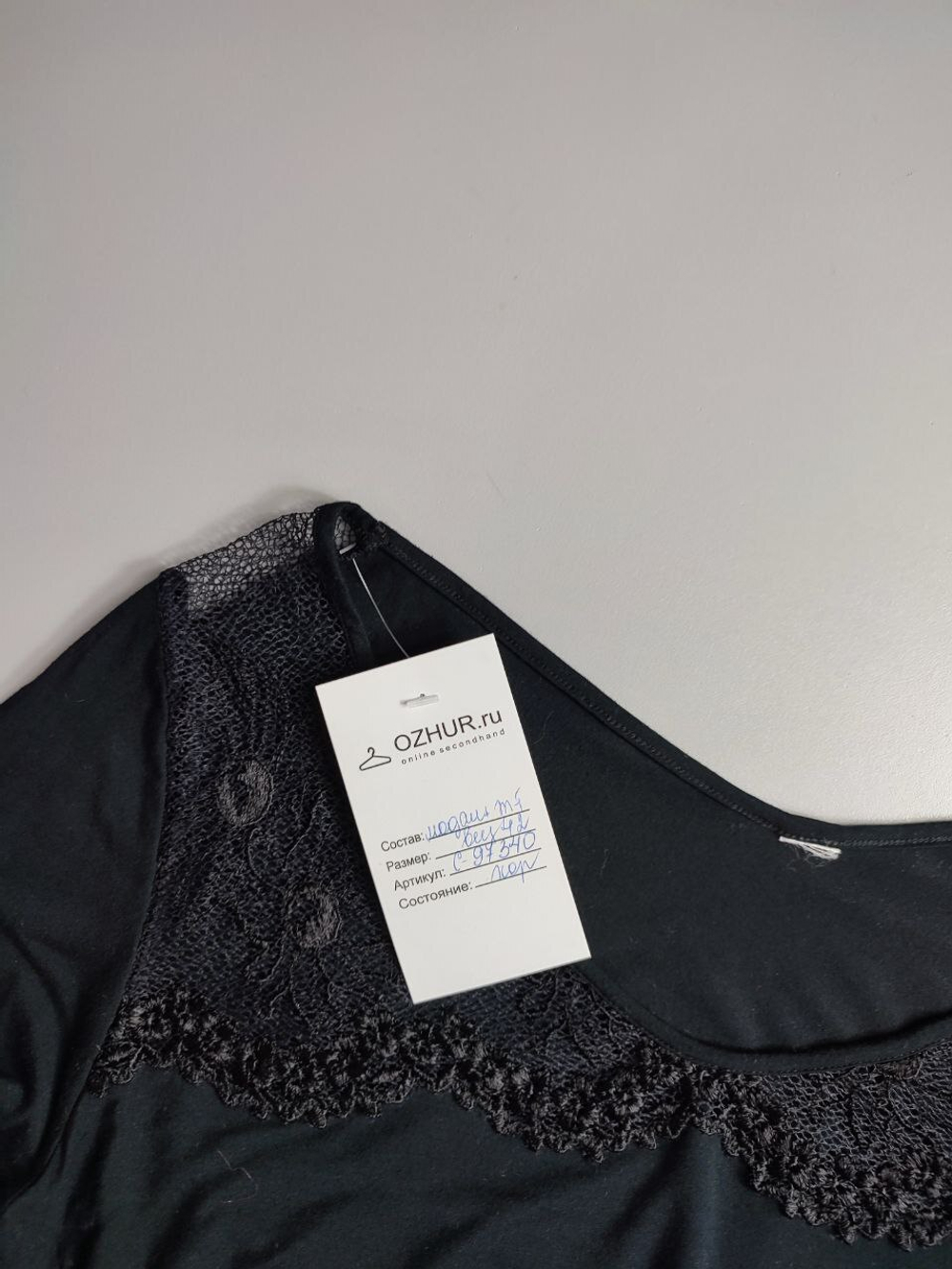 Блузка романтичная со стразами 42 размер