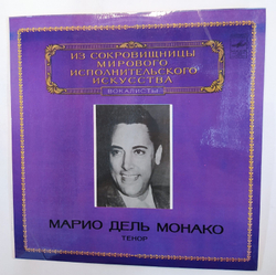 G. Verdi, G. Puccini, P. Mascagni Mario del Monaco Tenor Марио Дель Монако тенор