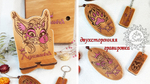 Подарочный набор "Хулиганка" рысь