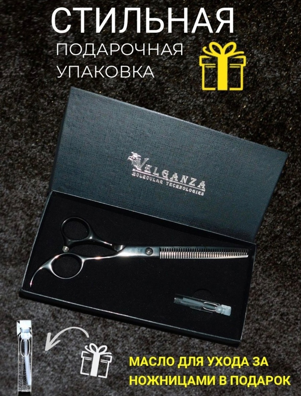 Velganza Ножницы филировочные парикмахерские профессиональные Япония, 17,27 см (6,8 дюймов)