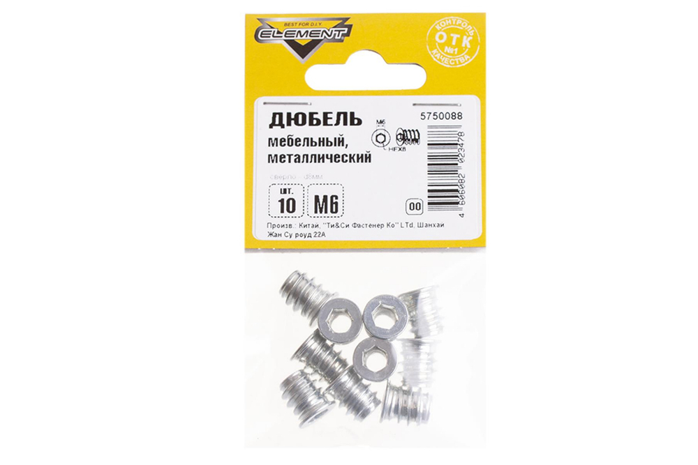 ДЮБЕЛЬ МЕБЕЛЬНЫЙ СТРОЙБАТ МЕТАЛЛИЧЕСКИЙ М6 10ШТ