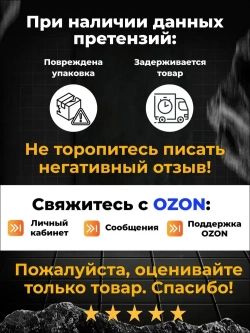 ROVNO Зажим для выравнивания плитки, 1,5мм, 500 шт.