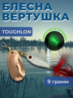 Блесна BLUE FOX № 3 на щуку, судака, сома