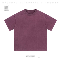 Футболка Off Street
