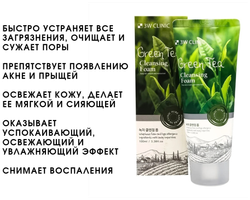3W Clinic пенка для умывания Green Tea Foam Cleansing, 100 мл