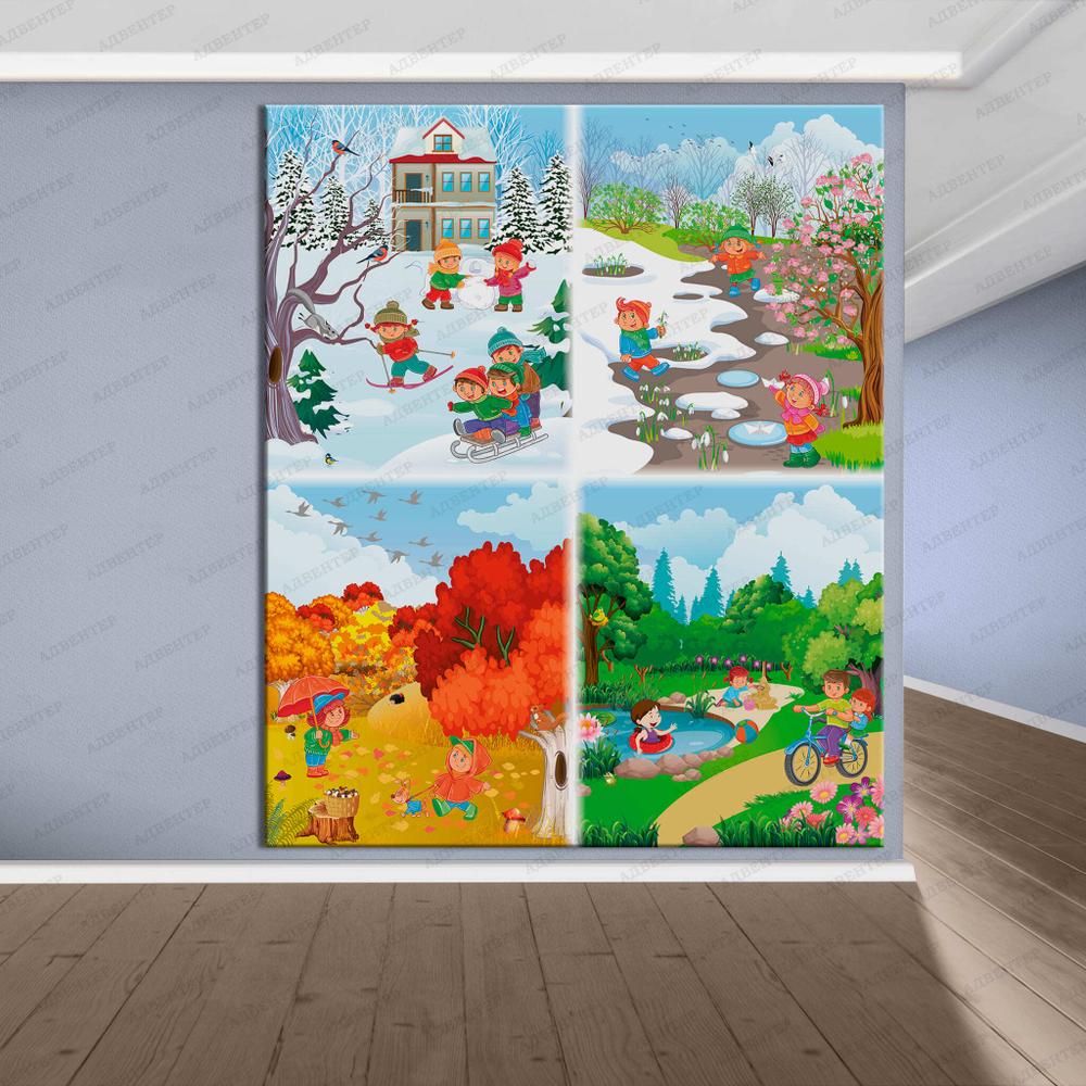 Стенд Времена года 1931