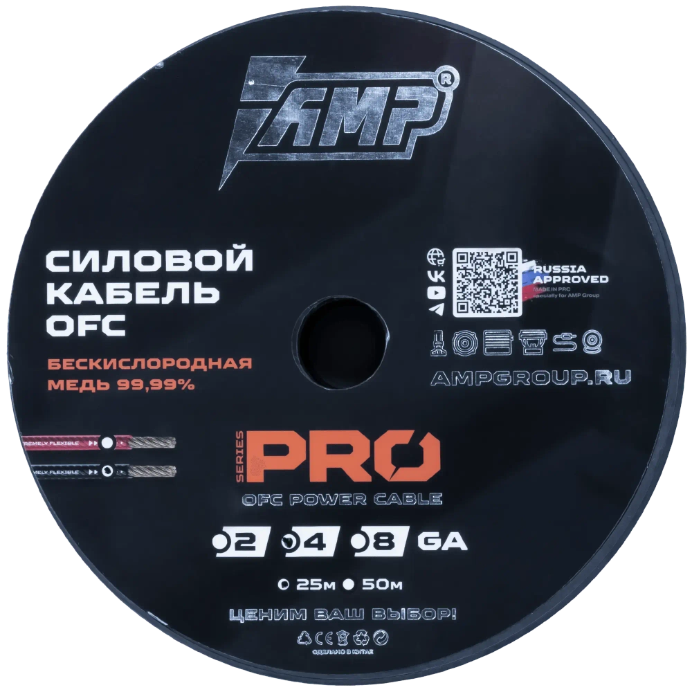 Силовой кабель Extremely flexible AMP PRO 4Ga