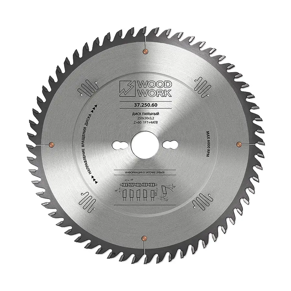 Диск пильный для фанеры 250x3,2/2,2x30 Z=80 Woodwork 37.250.80