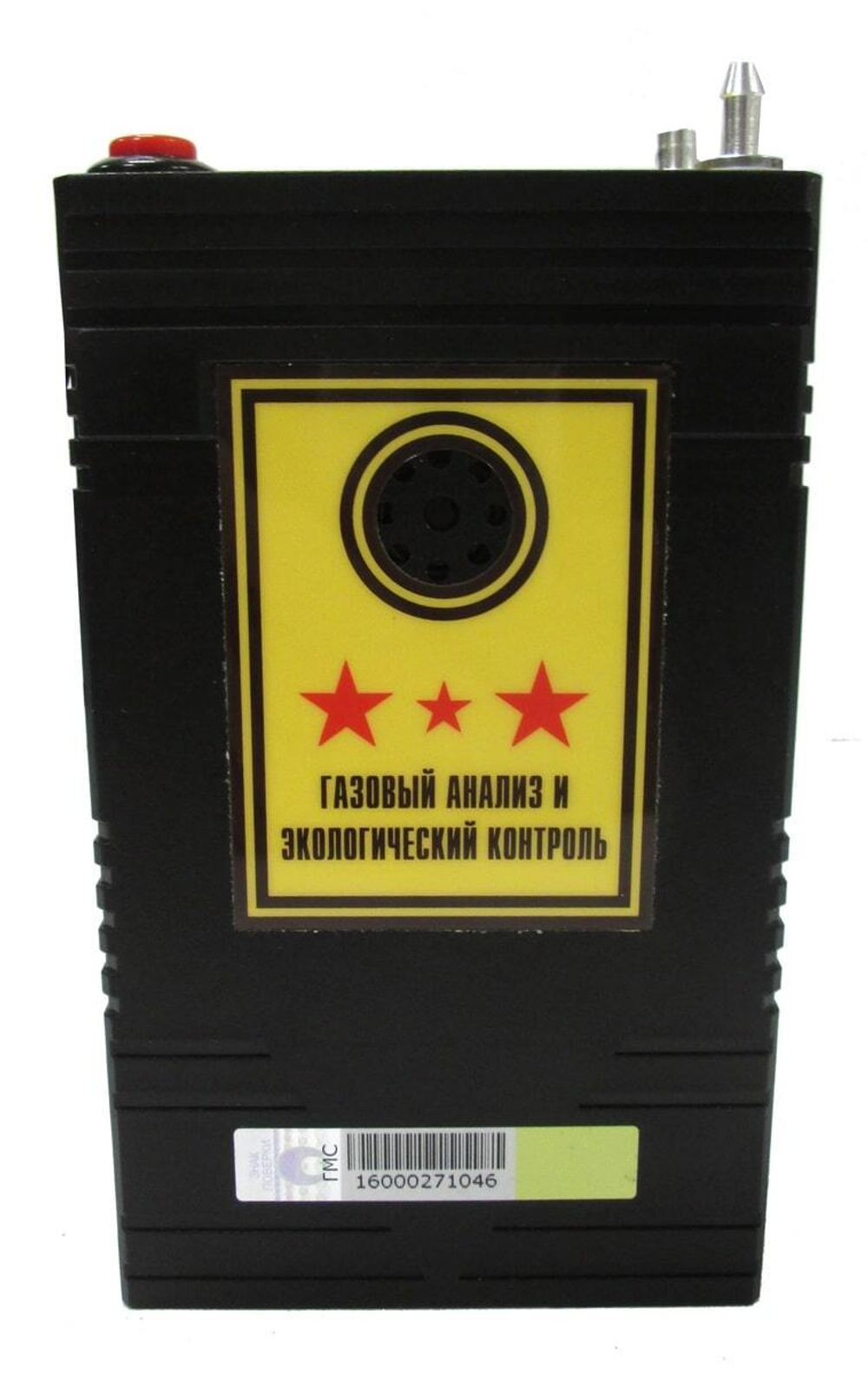 РОДОС 05 газоанализатор горючих газов многофункциональный взрывозащищённый переносной