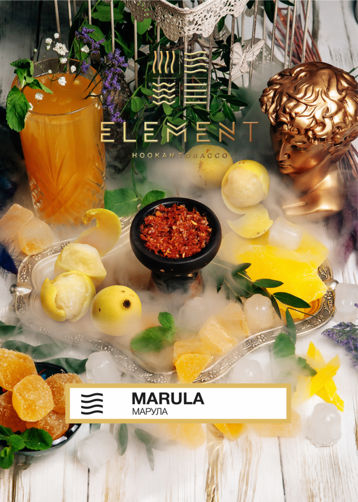 Element Air - Marula (25g)