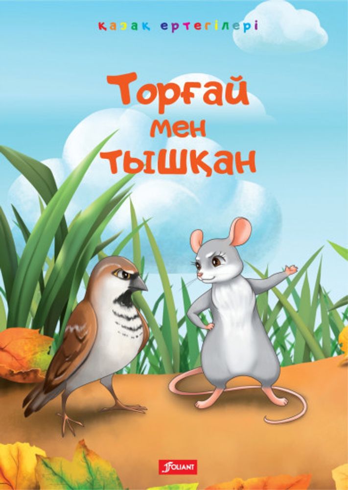 Қызға арналған алғашқы жыныстық қатынас Порно үш мүшесі в жопу транни