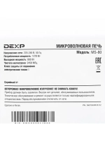 Микроволновая печь 20л /800 Вт, переключатели - поворотный механизм