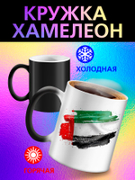 Кружка хамелеон с флагом "Молдова"