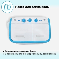 Стиральная машина Фея СМП 40 Н (белый/голубой)