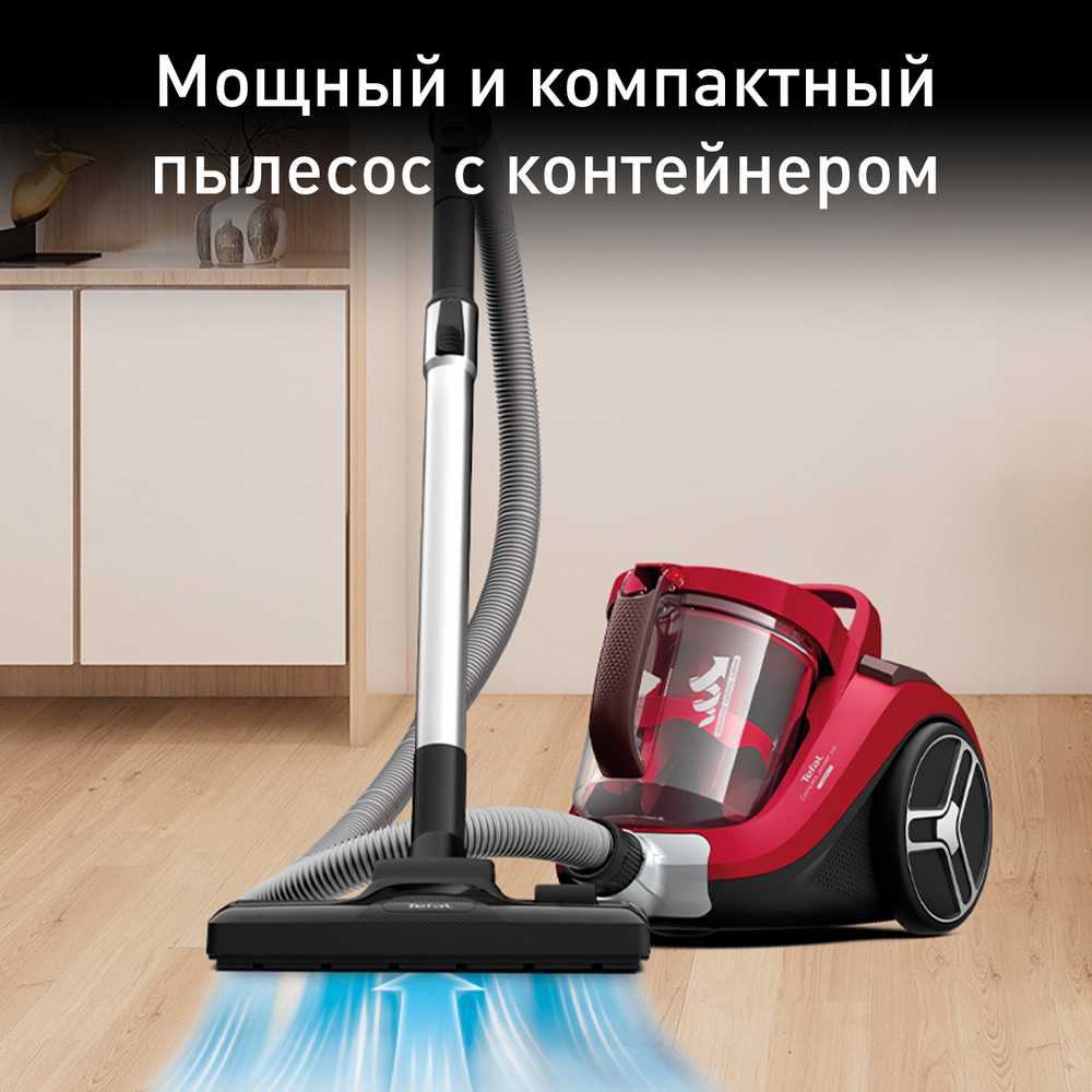 Пылесос с контейнером Tefal Compact Power XXL TW4853EA