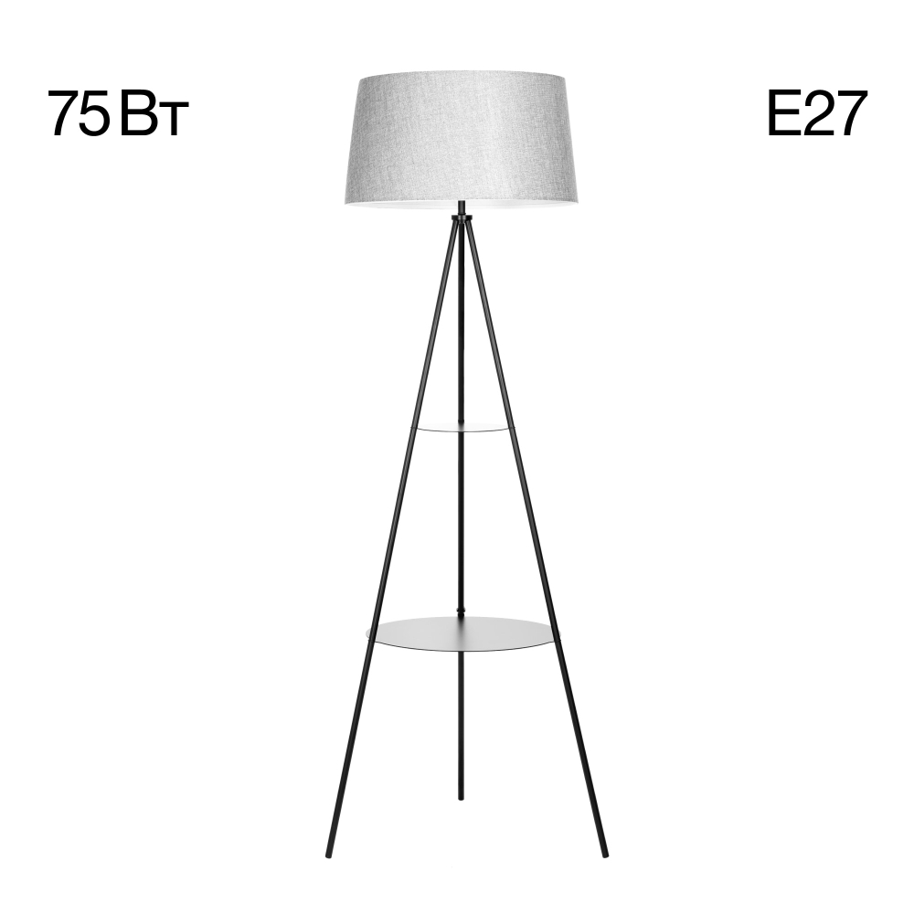 Citilux Рейнер CL806022 Торшер чёрный со столиком и серым абажуром