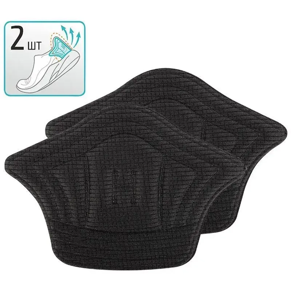 Пяткоудерживатель самоклеящийся, в наборе 2 шт, цвет черный