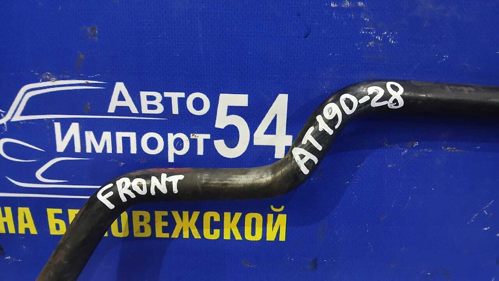 Стабилизатор поперечной устойчивости передний TOYOTA CARINA E 1992
