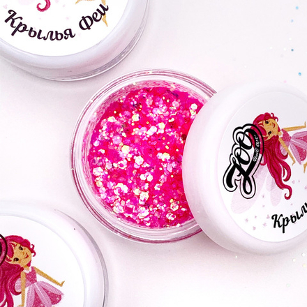 Шестигранники микс "Крылья феи" 2 г 1561