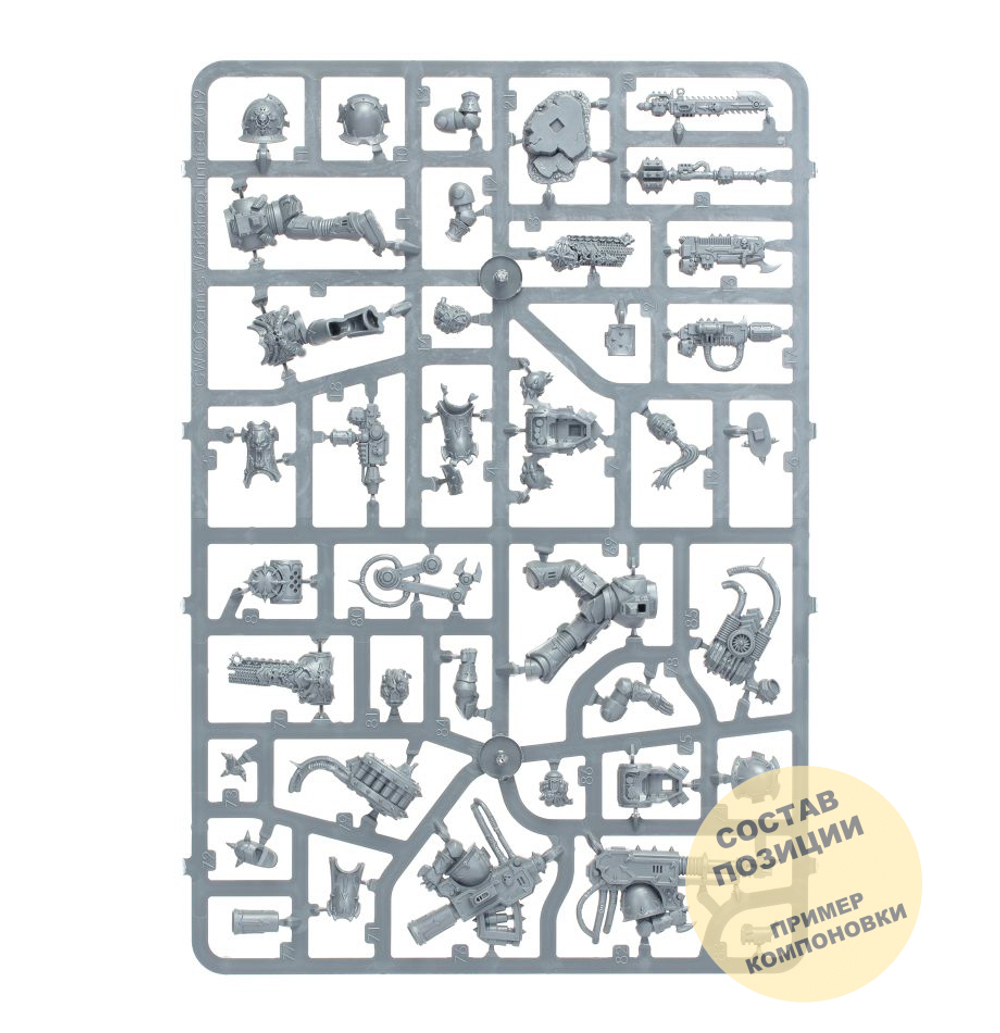 Chaos Space Marines Havocs