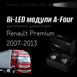 Светодиодные линзы Statlight A-Four Bi-LED линзы для фар Renault Premium 2007-2013, комплект билинз, 2 шт