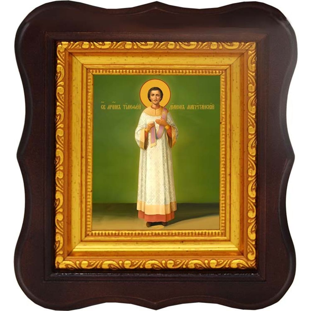 Тимофей Мавританский священномученик диакон. Икона на холсте.