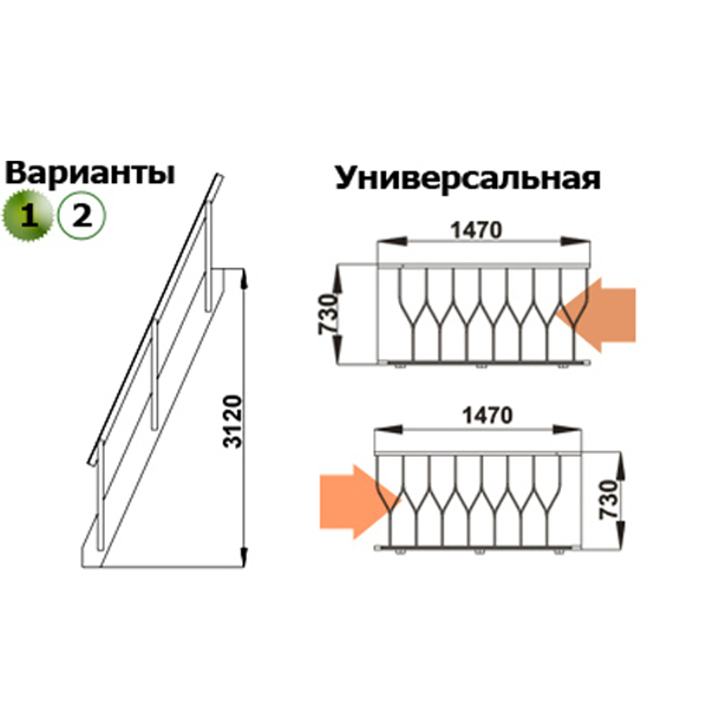 Лестница на второй этаж К-007м/28 под покраску