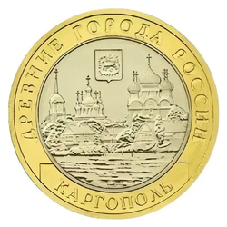 Монета номиналом 10 рублей "Каргополь".