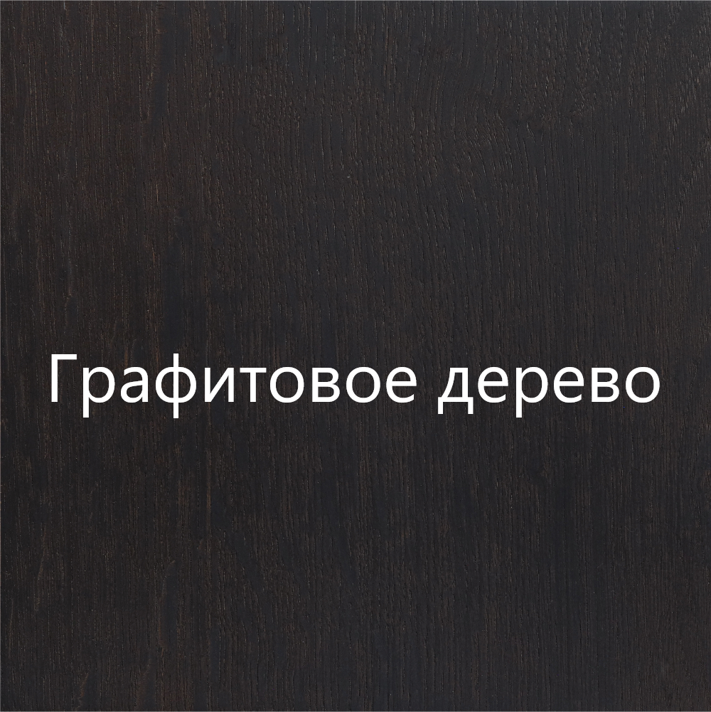 Дуб Рустикальный