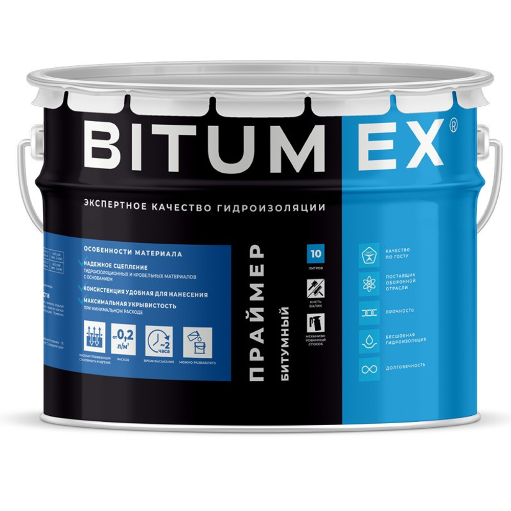 Праймер битумный Bitumex ПБ-035 10 л