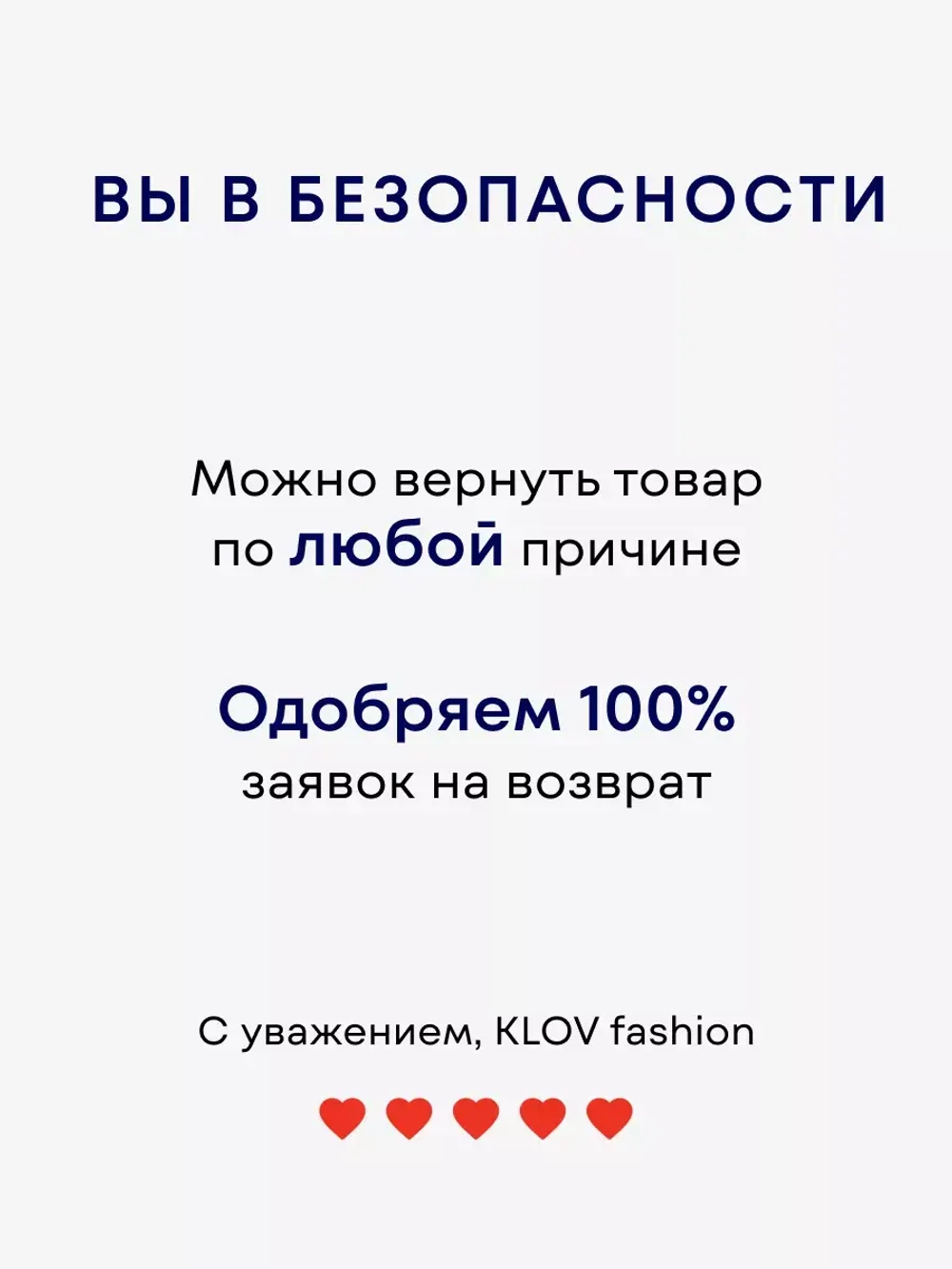 Куртка из экокожи больших размеров