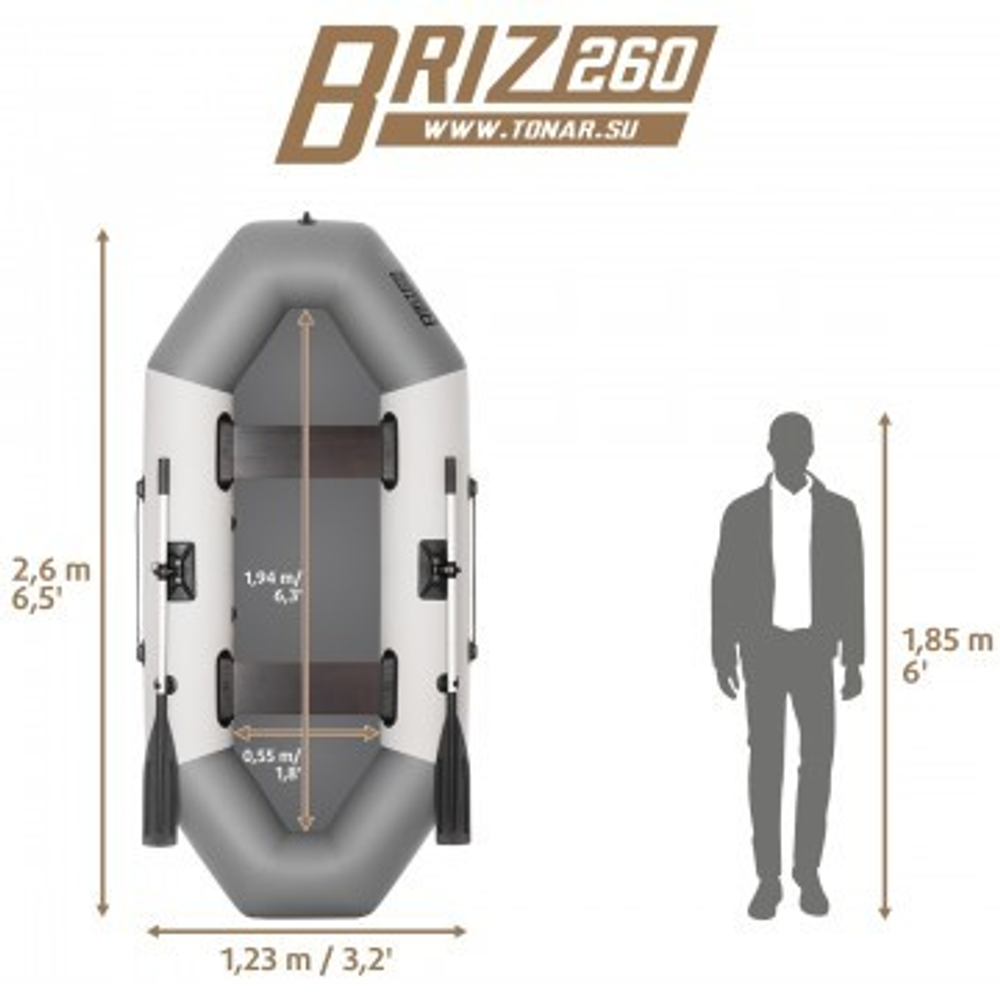 Лодка ПВХ Бриз 260