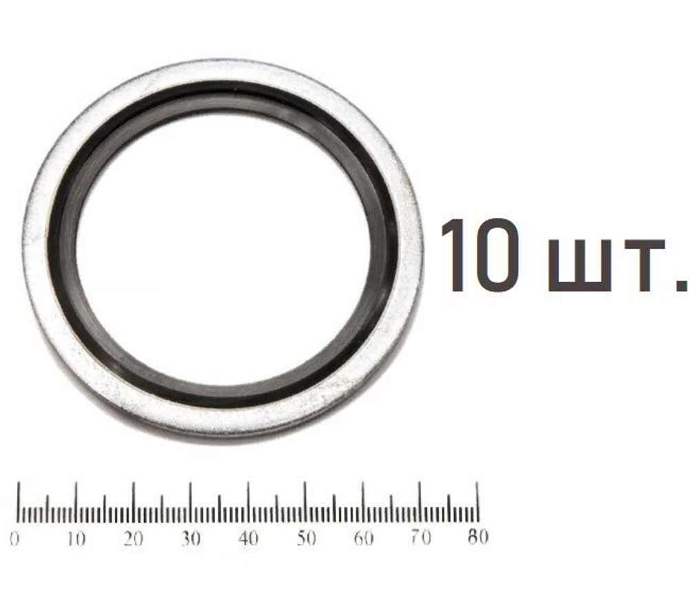Кольцо USIT 2" 10 шт. для гидравлических систем