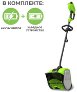 Снегоуборщик аккумуляторный GREENWORKS G-MAX 40V + АКБ и ЗУ (2600807UA)