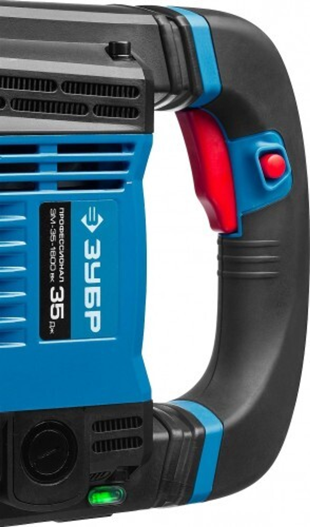 Отбойный молоток ЗУБР ЗМ-35-1600 ВК Профессионал