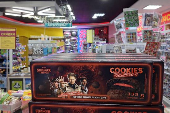 Печенье Cookies Yummer's Stranger Things Chocolate Strawberry со вкусом клубника-шоколад 135г (Польша)