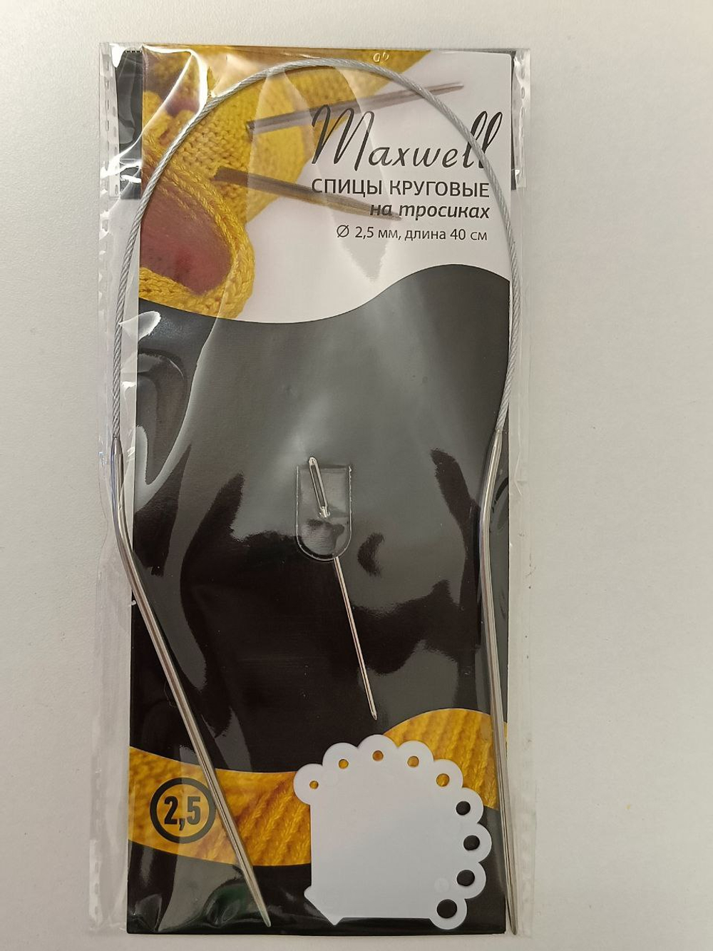Спицы круговые на тросике, 2,5 мм. длина 40 см