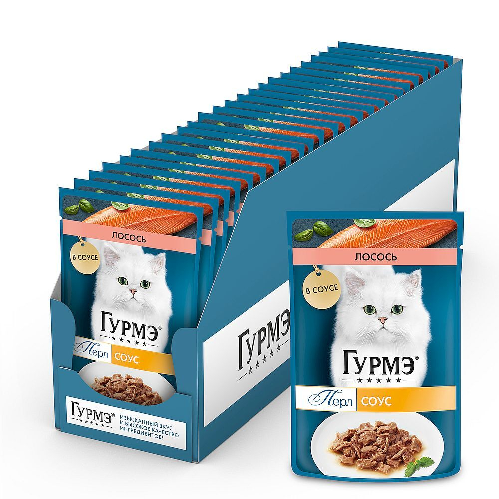 Gourmet Perle 75 г пауч для кошек Нежное филе Лосося в Соусе