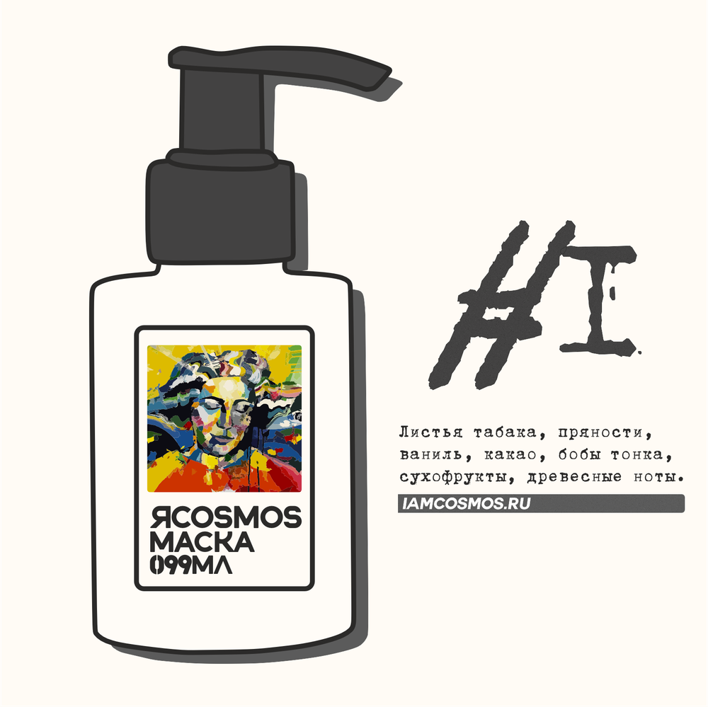 маска original