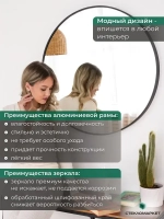 Зеркало круглое настенное в алюминиевой раме, 70 х 70 см