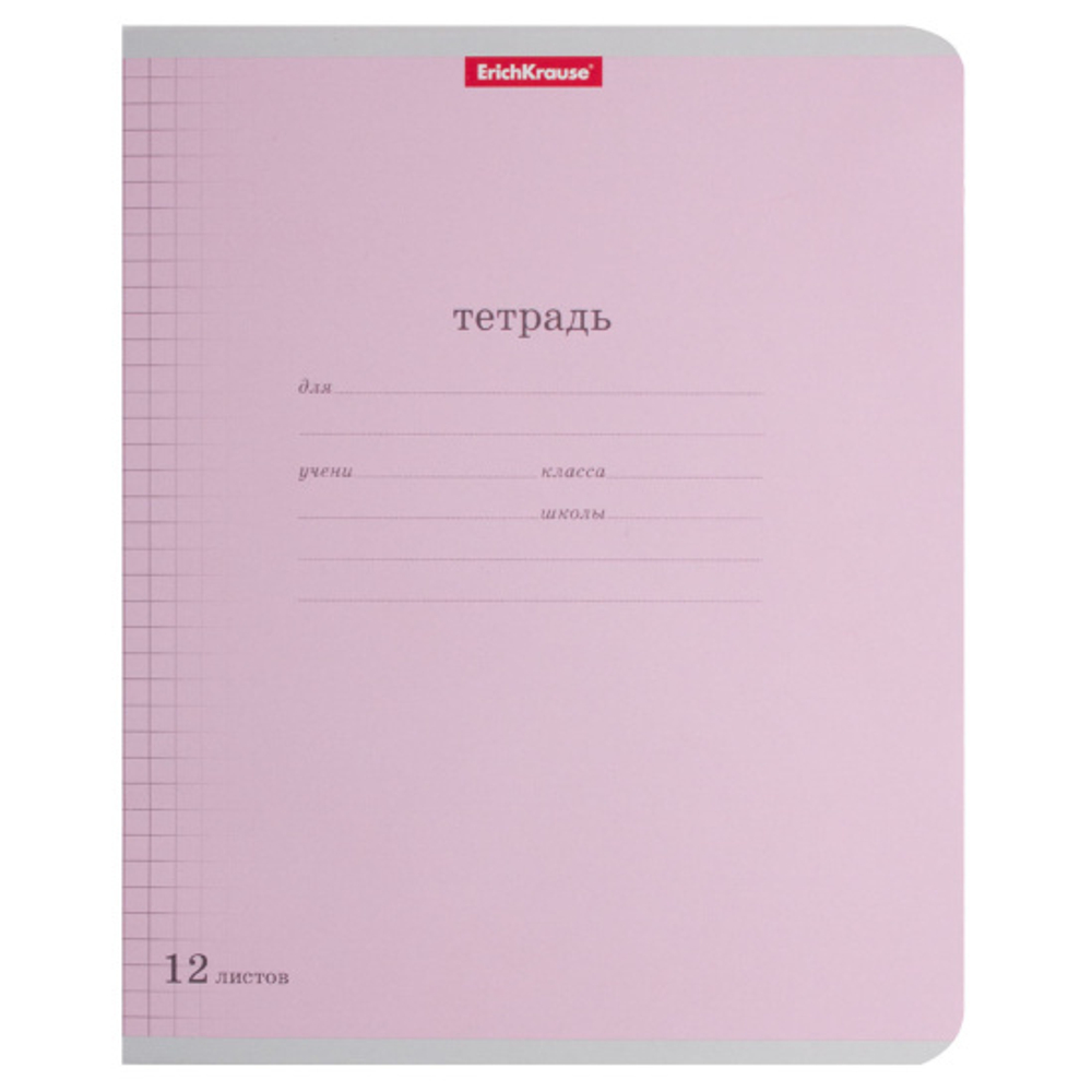 Тетрадь, 12 листов, клетка, Erich Krause, Розовая, 40003